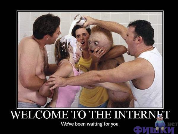 welcome-internet.jpg